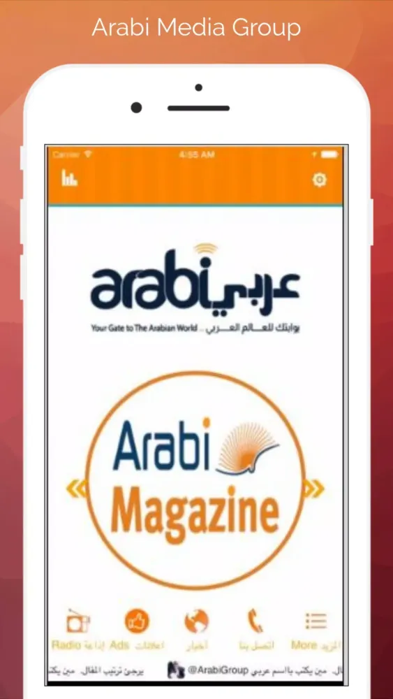 Arabi Media Group Screenshots