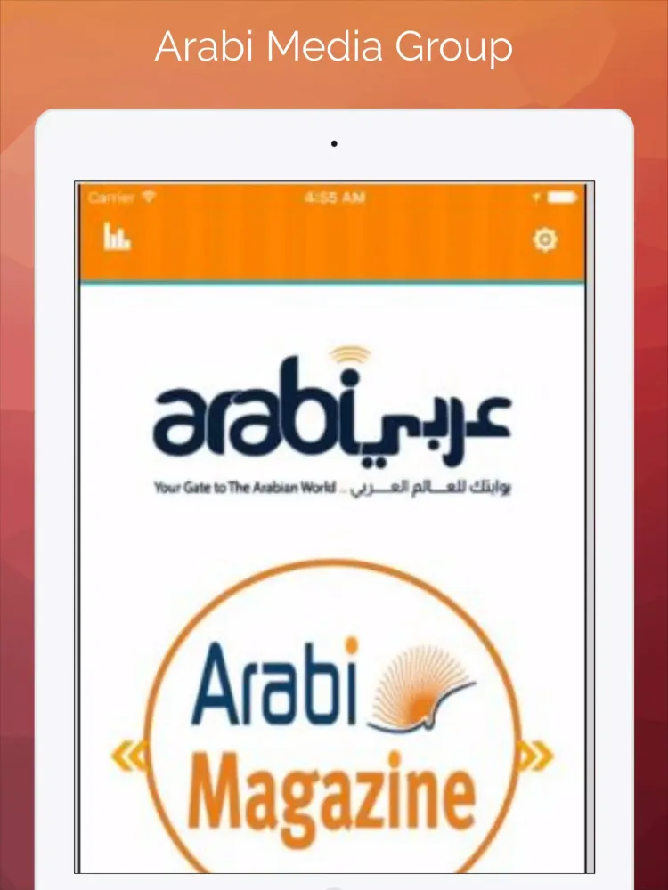 Arabi Media Group Screenshots