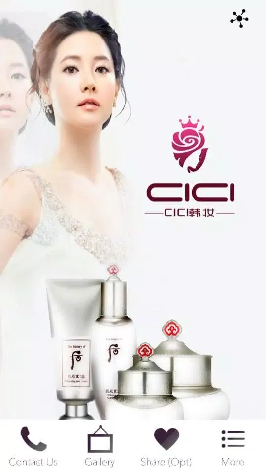 ภาพหน้าจอของ CICI KOREAN COSMETICS