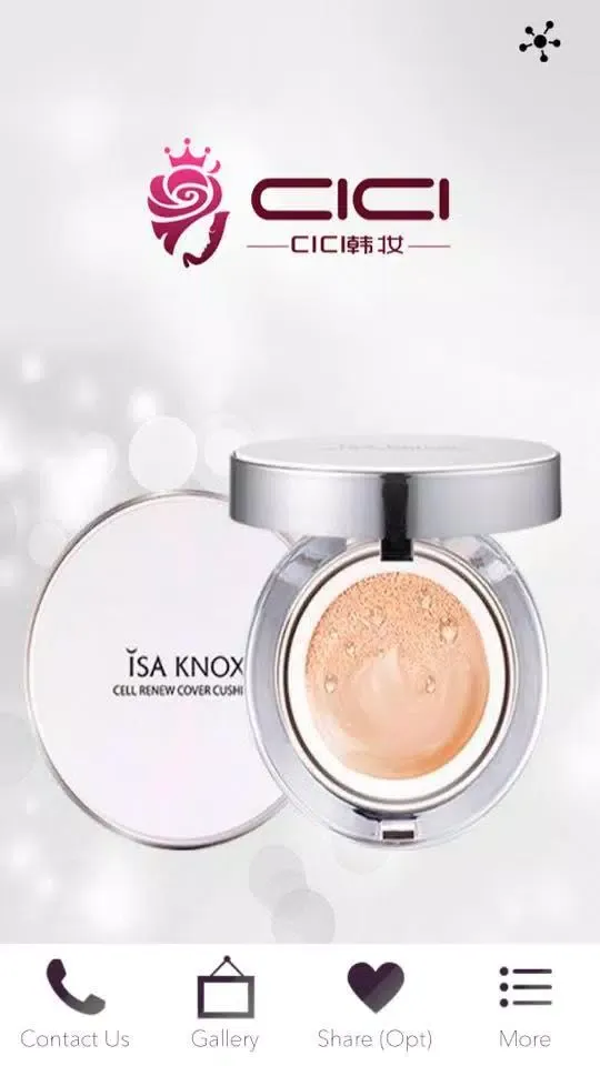 ภาพหน้าจอของ CICI KOREAN COSMETICS