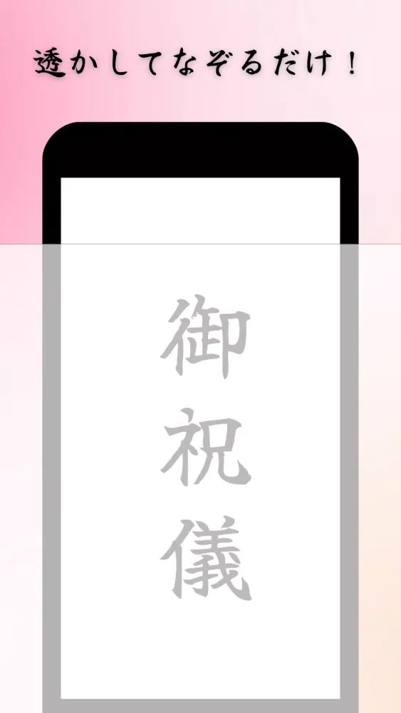 Screenshot di かんたん美文字