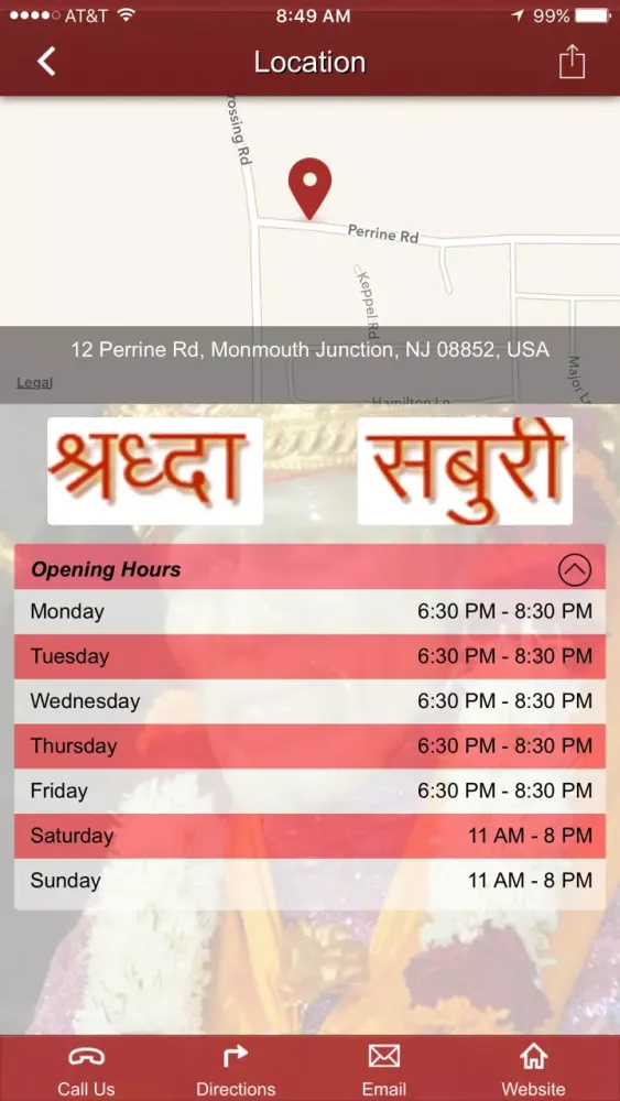 Shirdi Sai Dham Screenshots