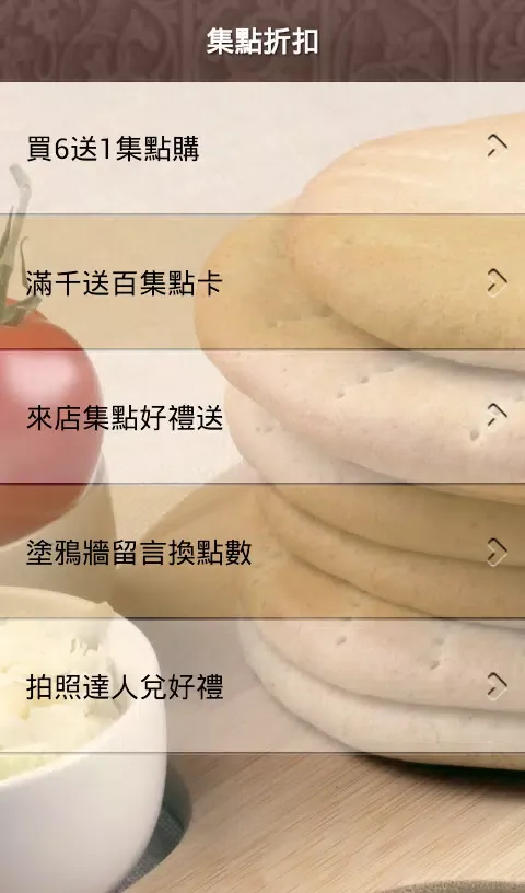 Tangkapan layar 真極品牛肉麵