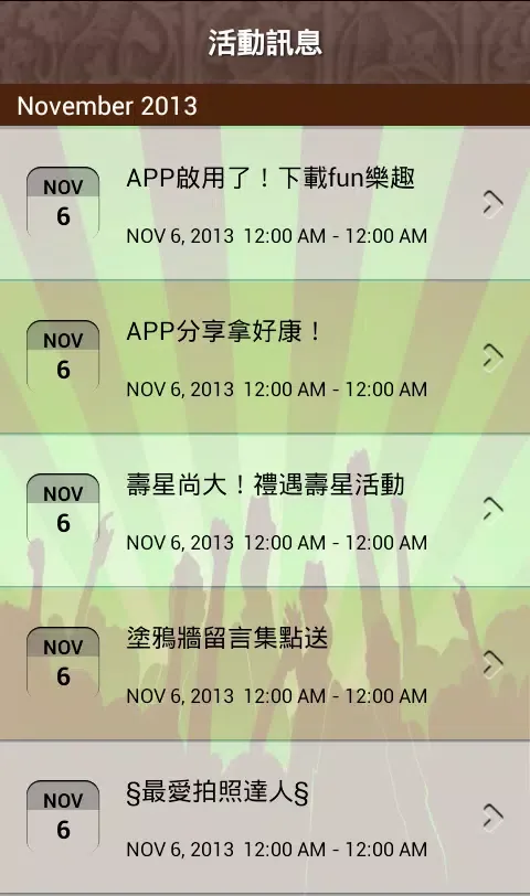 Tangkapan layar 真極品牛肉麵