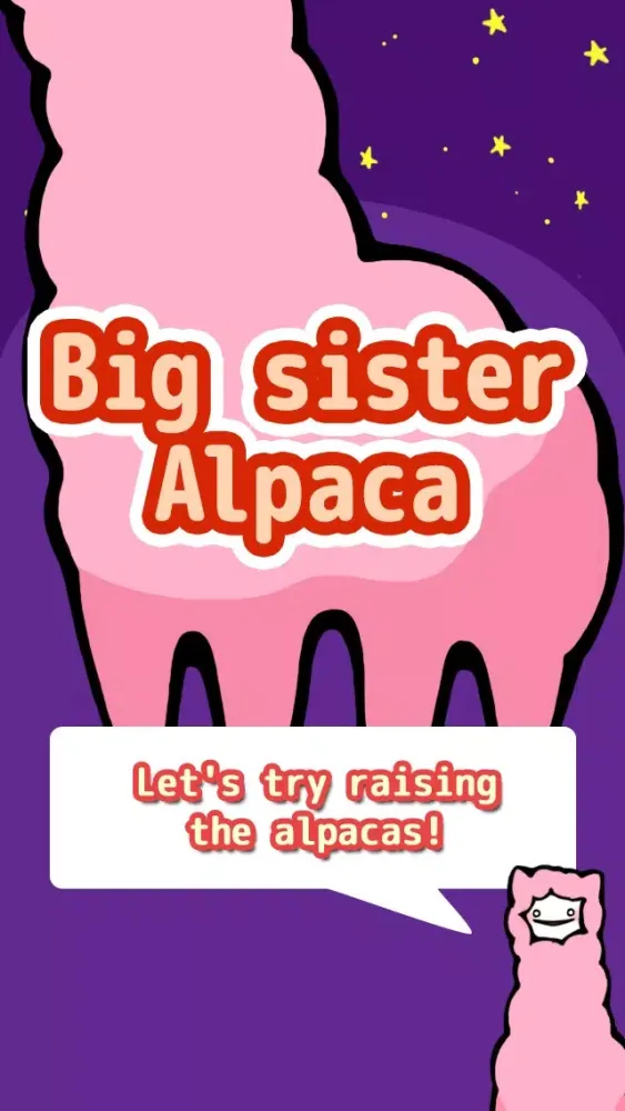 Capturas de pantalla de Big sister Alpaca　マジヤミアルパカねえさん栽培