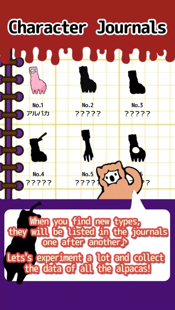 Capturas de pantalla de Big sister Alpaca　マジヤミアルパカねえさん栽培