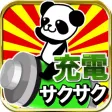 Battery Durability