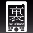 Tips for iPhone