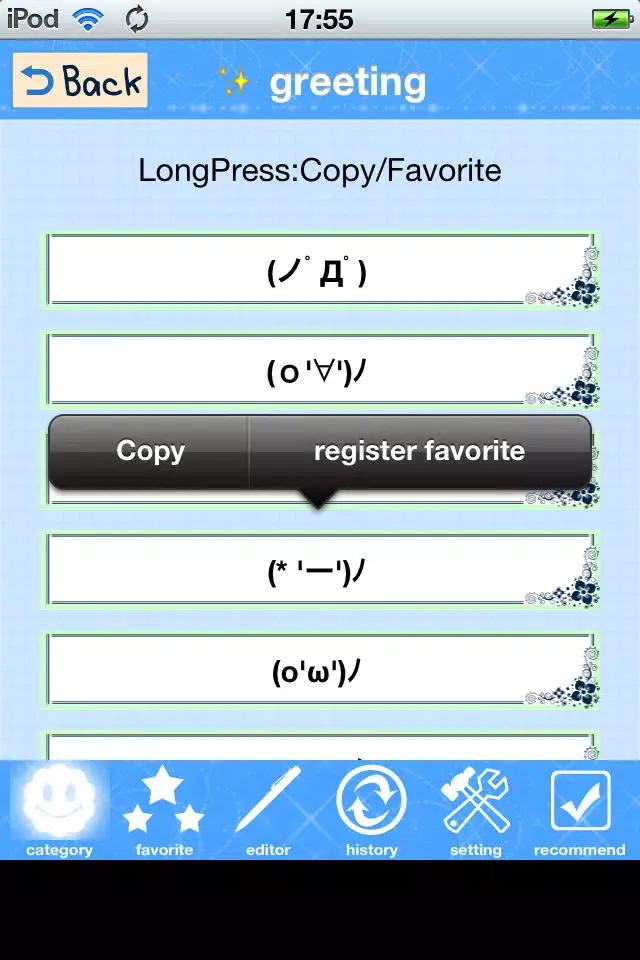 Boy's Smiley EmojiEmoticons Ekran Görüntüleri
