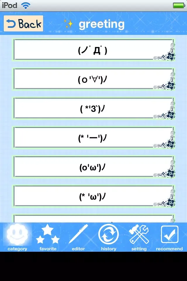 Boy's Smiley EmojiEmoticons Ekran Görüntüleri