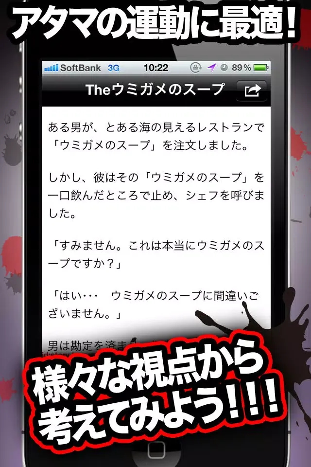 Captures d'écran de Mystery Game