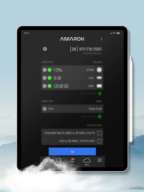 Captures d'écran de Amarok iPad 