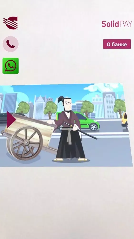 Captures d'écran de Solid Card