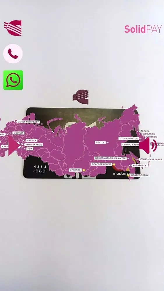 Captures d'écran de Solid Card