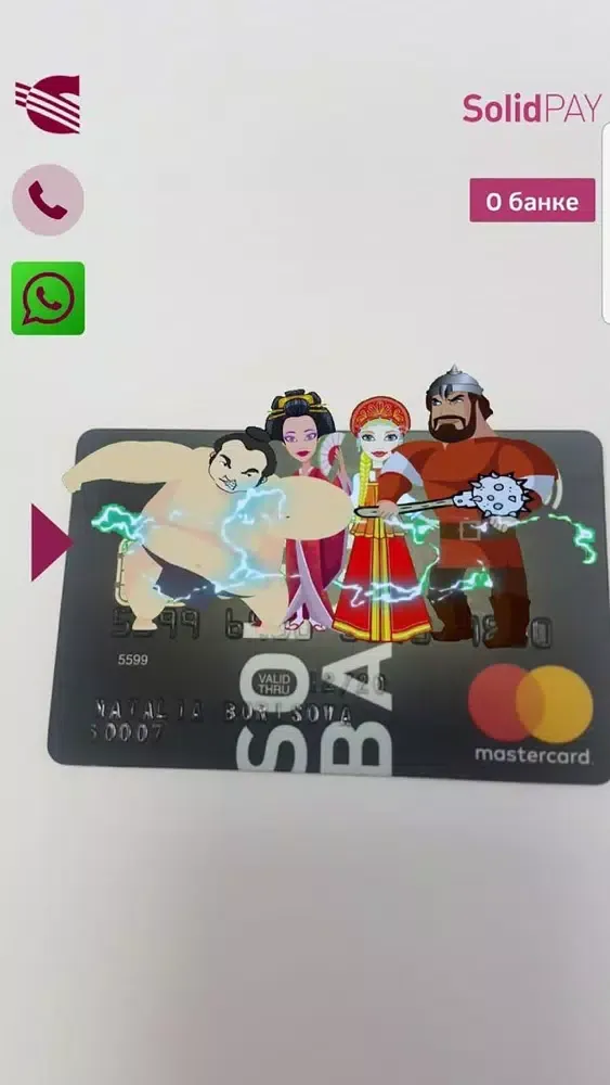 Captures d'écran de Solid Card
