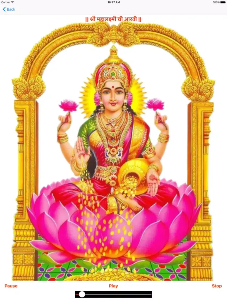 Capturas de pantalla de Mahalaxmi Arati Marathi iPad 