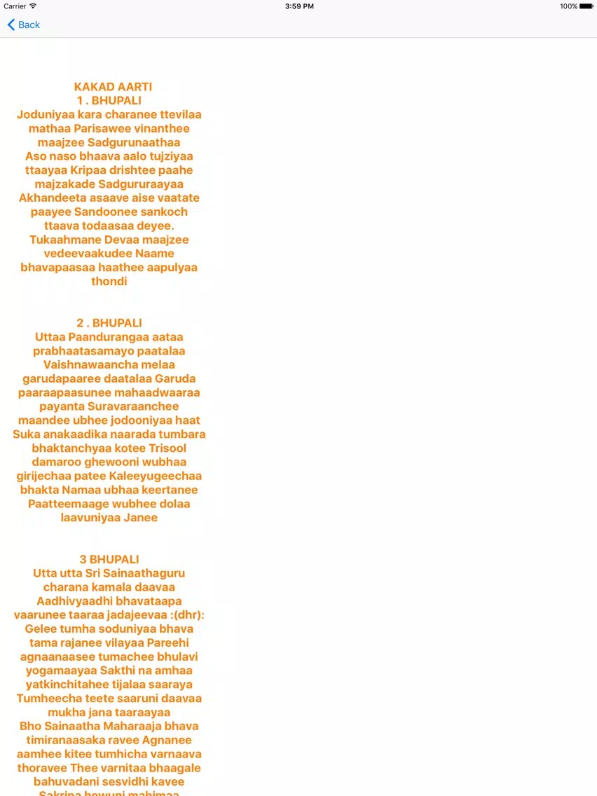 Sri Sai Baba Aarti iPad  Screenshots