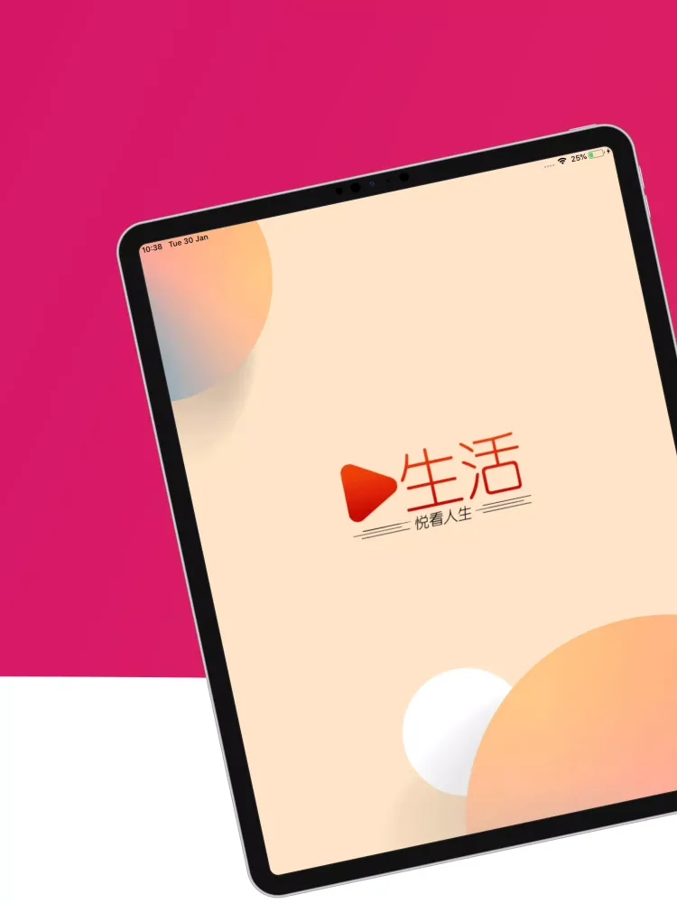 新生活报 - ILifePost 爱生活 Screenshots