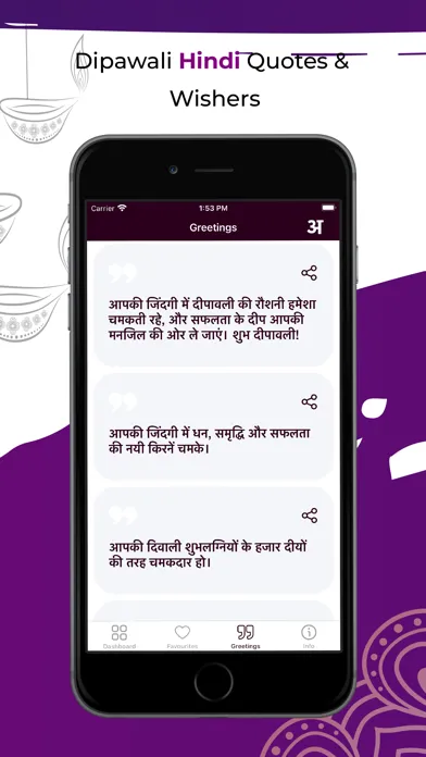 Diwali Wallpapers & Greetings Screenshots