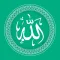 99 Names of Allah & Sounds