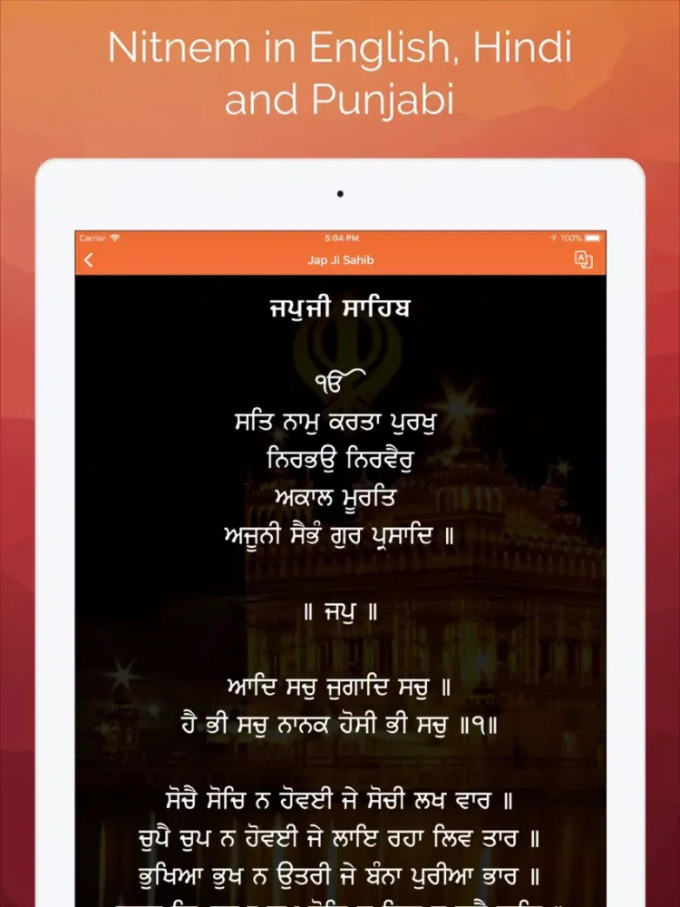 Ảnh chụp màn hình của Sikh World PRO iPad 