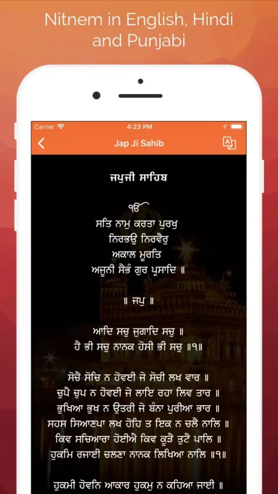 Ảnh chụp màn hình của Sikh World PRO