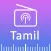 Tamil Radio FM - Tamil Music