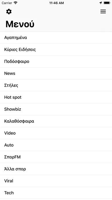 24sports & news Ekran Görüntüleri