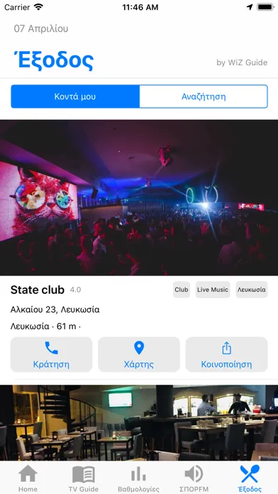 24sports & news Ekran Görüntüleri