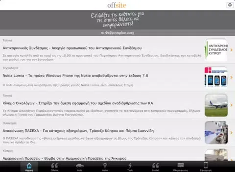 Offsite News iPad 应用截图