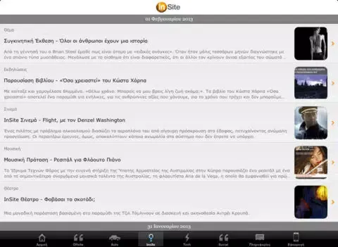 Offsite News iPad 应用截图