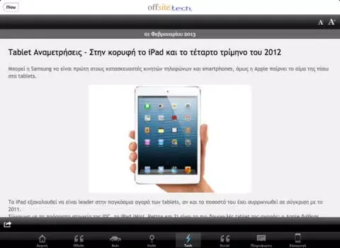 Offsite News iPad 应用截图