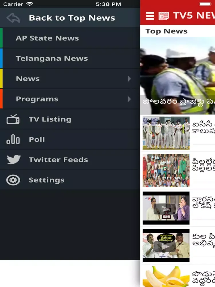 TV 5 News iPad  Screenshots