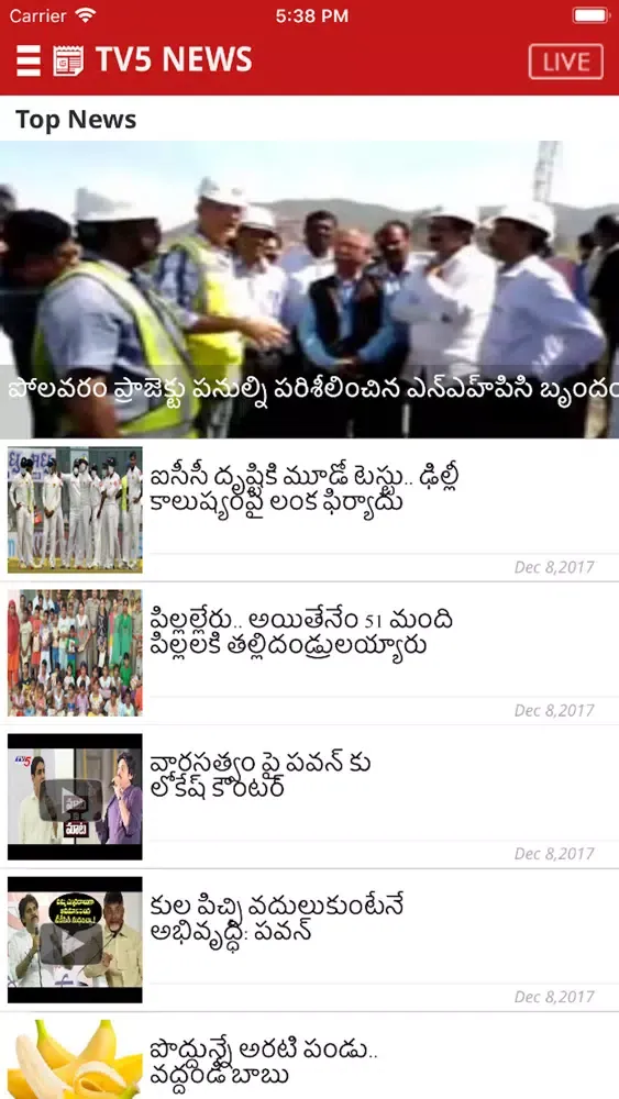 TV 5 News Screenshots