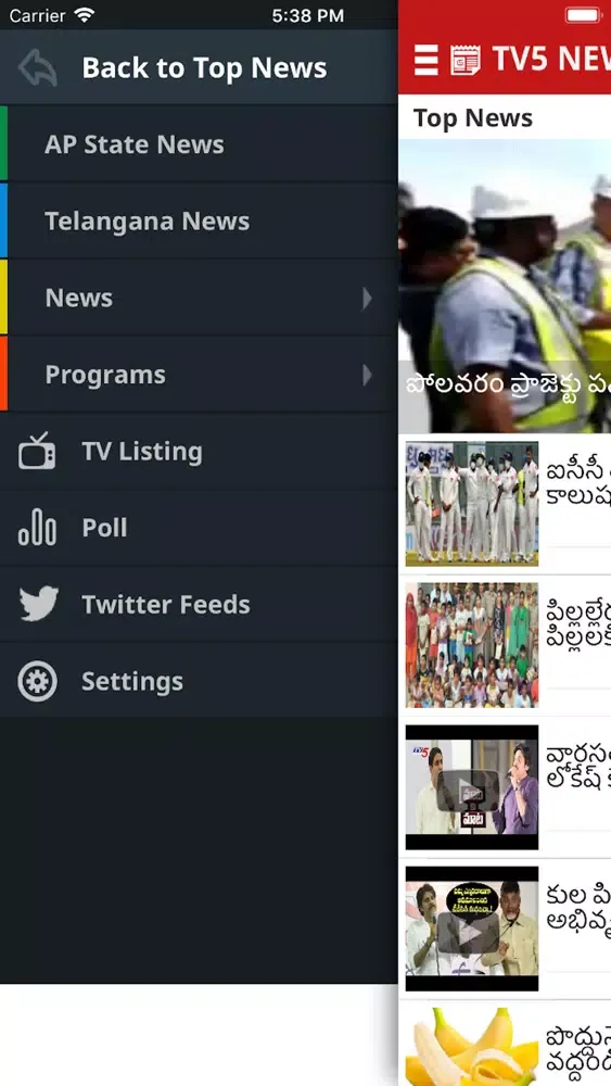 TV 5 News Screenshots