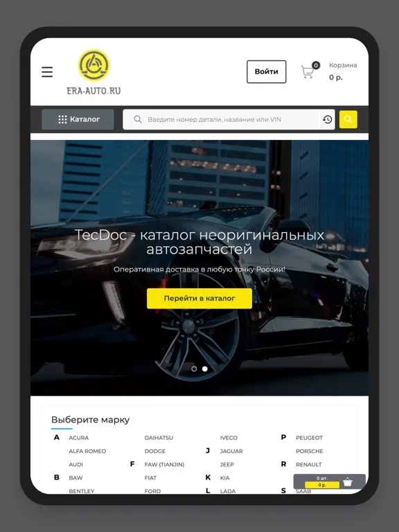Tangkapan skrin Era-Auto - Автозапчасти iPad 