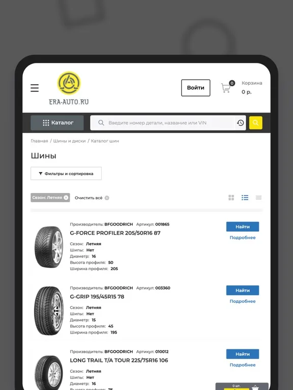 Tangkapan skrin Era-Auto - Автозапчасти iPad 
