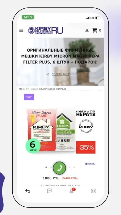 ภาพหน้าจอของ Кирби Россия - все для KIRBY