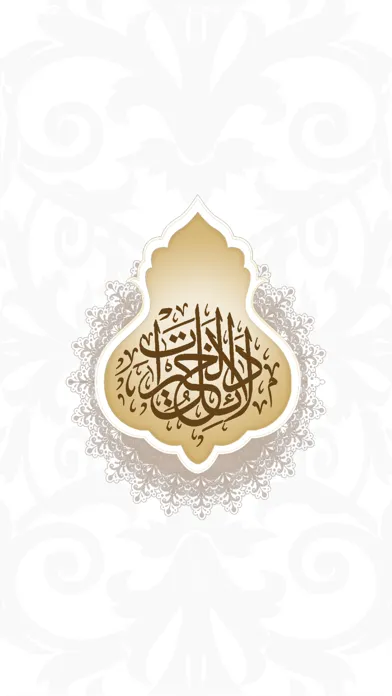 صور Dalail Al Khairat
