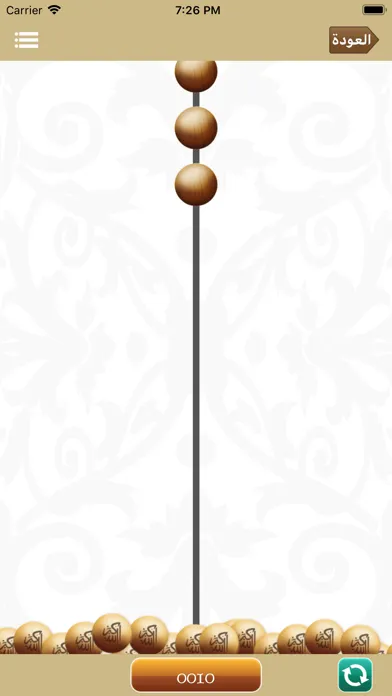 صور Dalail Al Khairat