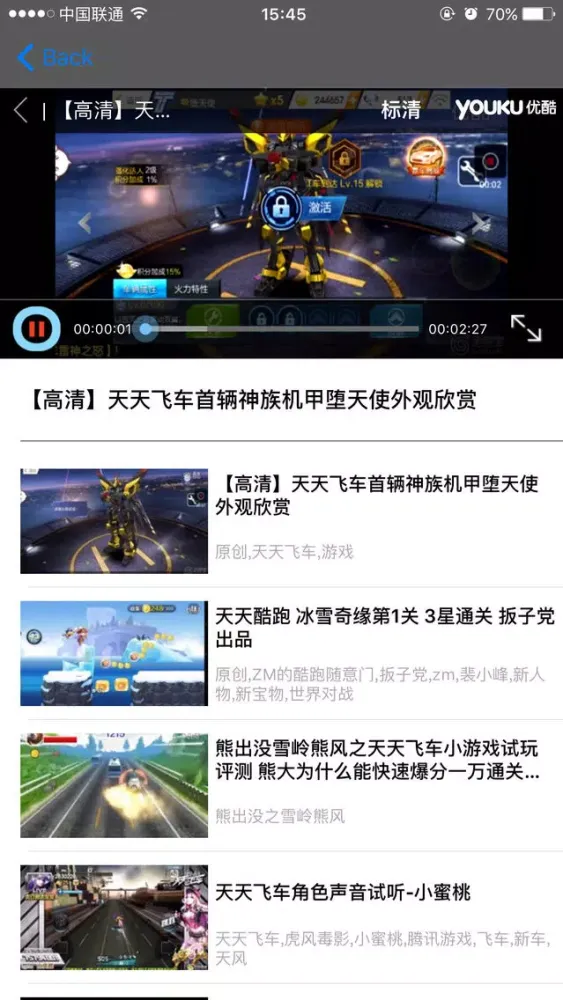 最好玩 - 看视频 选手游 스크린샷