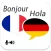 French German Translator