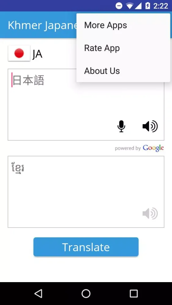 Khmer Japanese Translator Screenshots