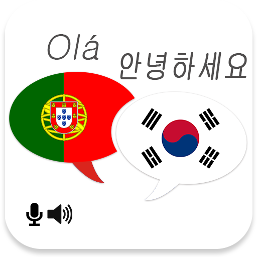 Portuguese Korean Translator
