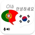 Portuguese Korean Translator