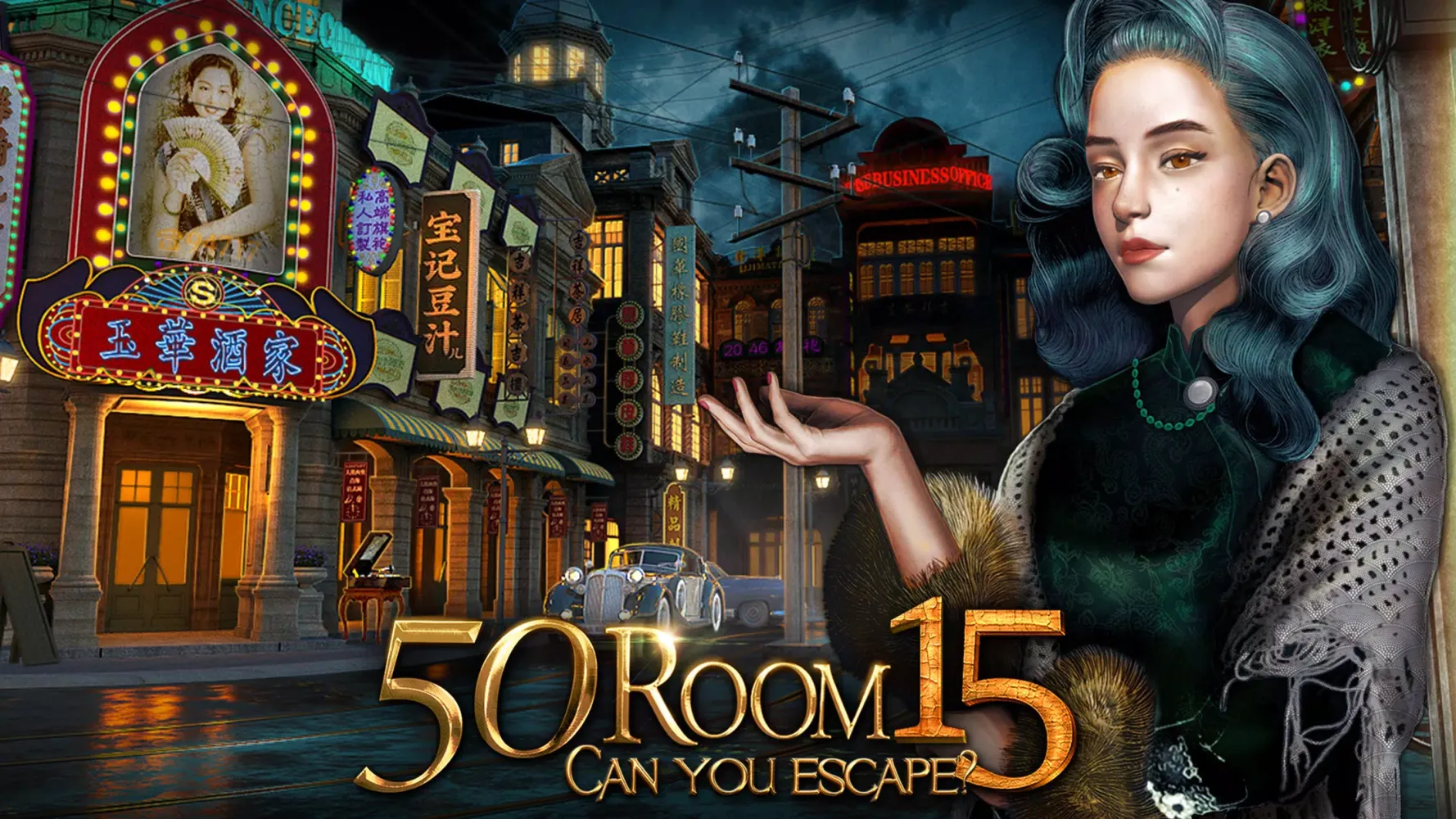 Can you escape the 100 room XV Screenshots