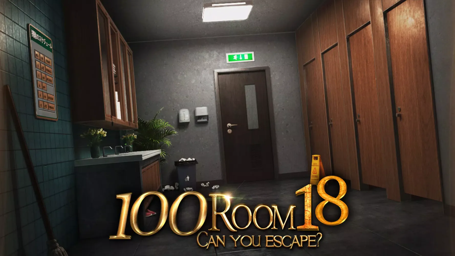Captures d'écran de Can you escape the 100 room 18