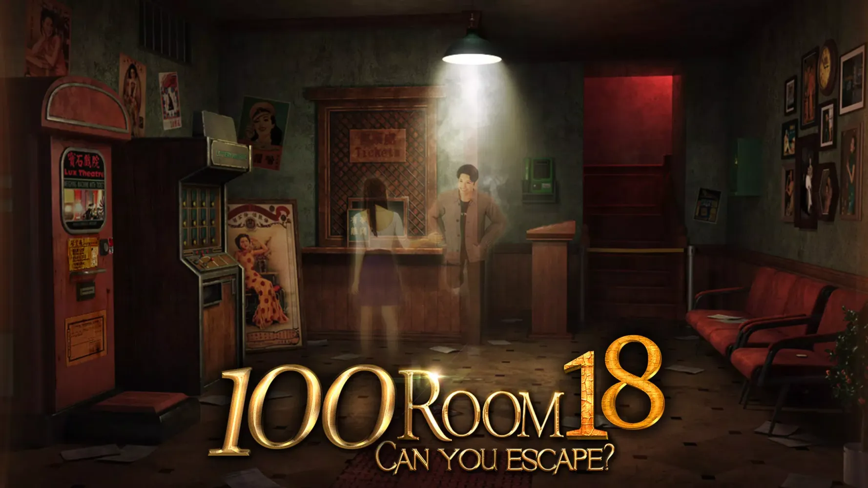 Captures d'écran de Can you escape the 100 room 18