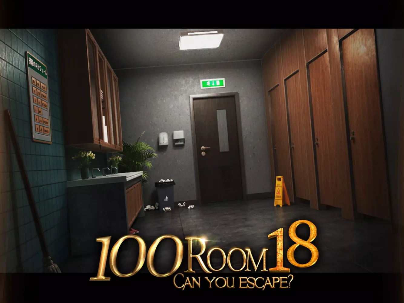 Captures d'écran de Can you escape the 100 room 18