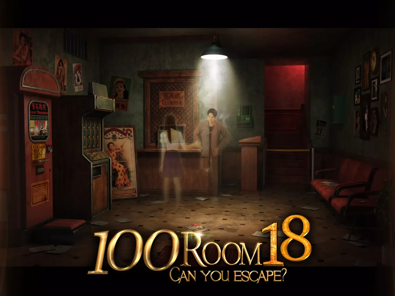 Captures d'écran de Can you escape the 100 room 18